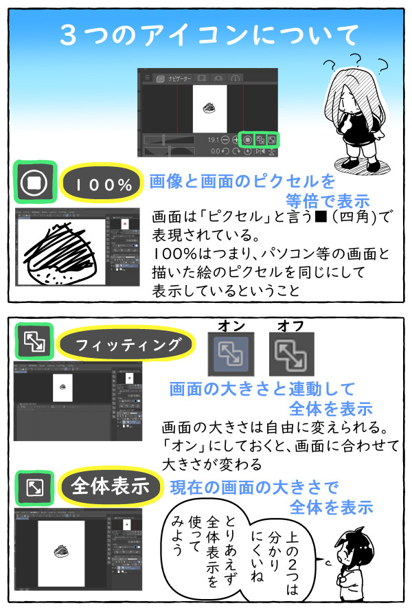 clipstudio-Manga