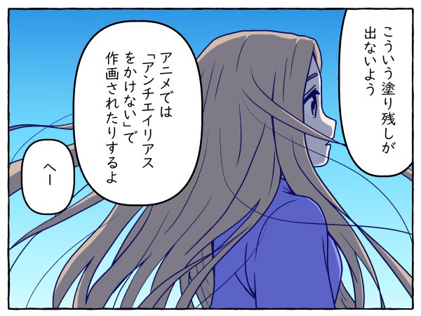 clipstudio-Manga
