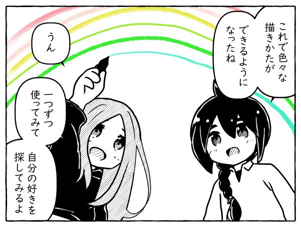 clipstudio-Manga