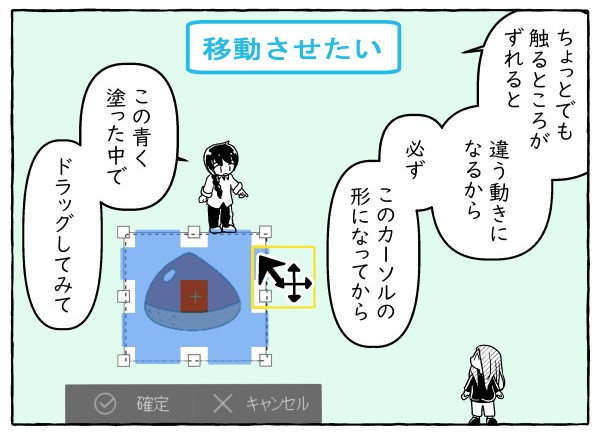 clipstudio-Manga