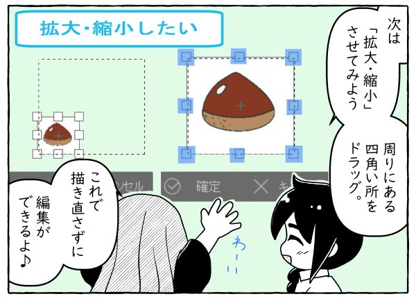 clipstudio-Manga