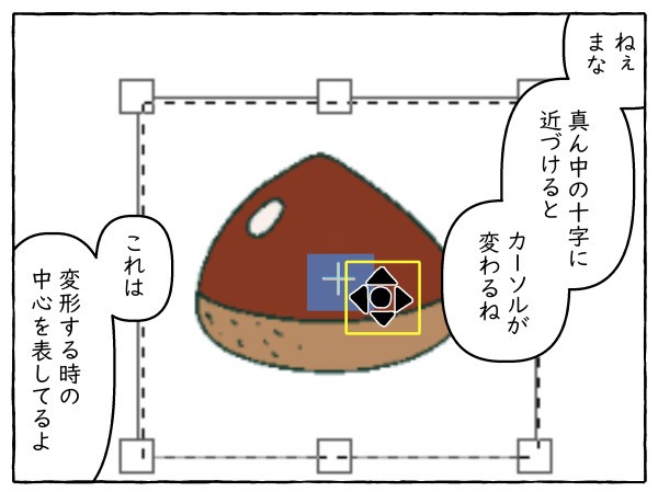 clipstudio-Manga