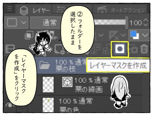 clipstudio-Manga